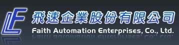 Faith Automation Enterprises, Co., Ltd